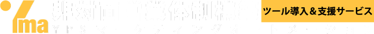 株式会社ワイコム・パブリッシングシステムズ